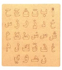 Çocuklar İçin Ahşap Boyama Kuran Harfleri Elifba Okul Öncesi