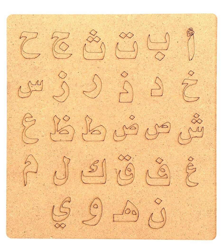 Çocuklar İçin Ahşap Boyama Kuran Harfleri Elifba Okul Öncesi