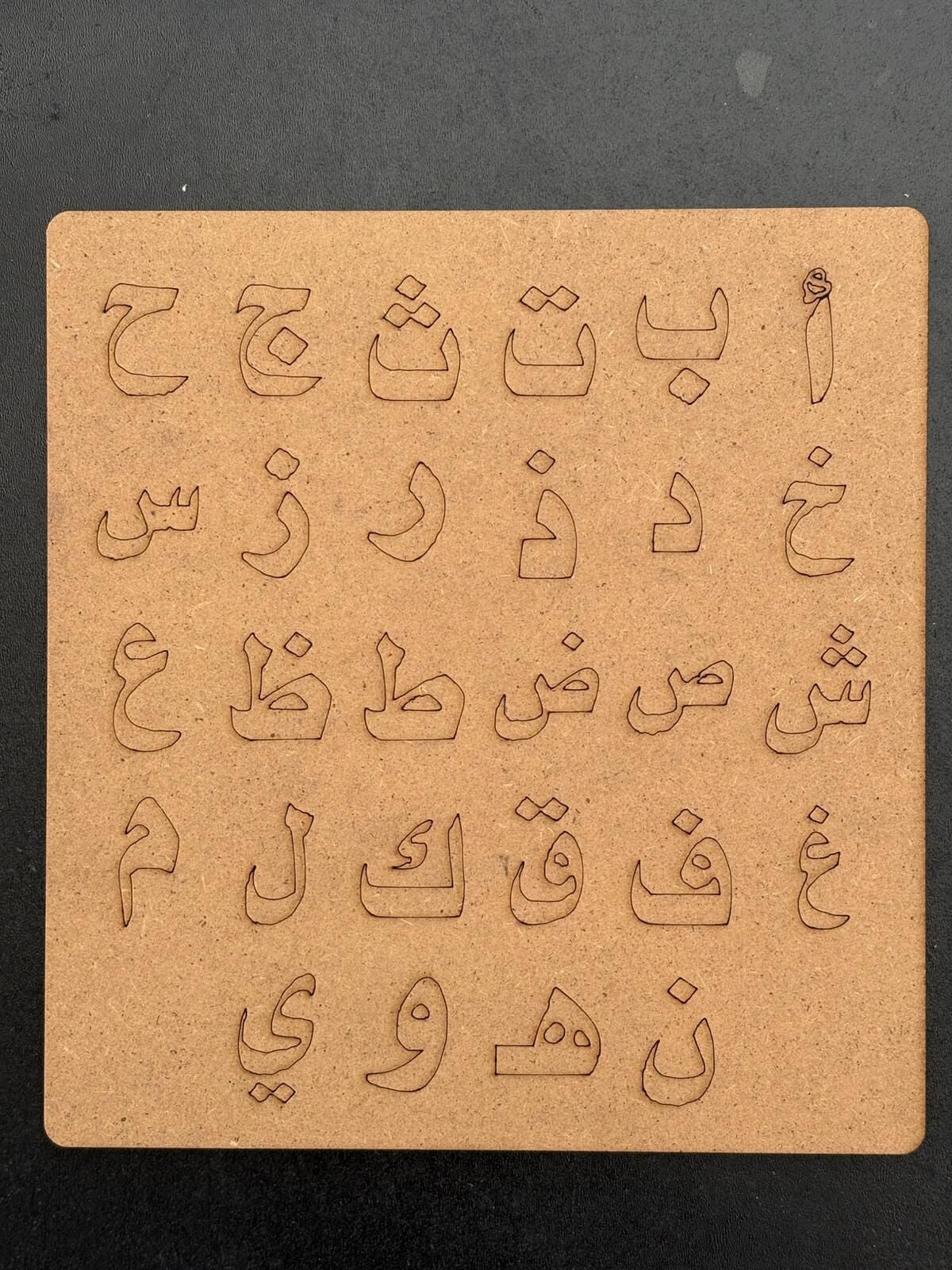 Çocuklar İçin Ahşap Boyama Kuran Harfleri Elifba Okul Öncesi